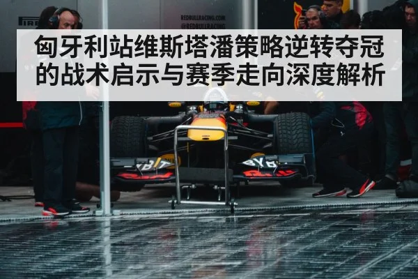 Max Verstappen Red Bull
