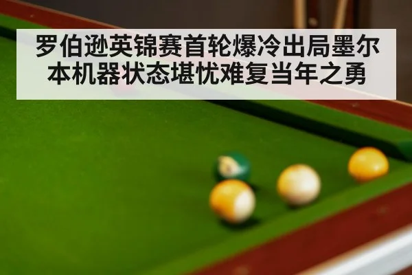 snooker table with balls